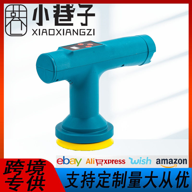牧田款手持锂电抛光机无刷打磨机汽车美容工具多功能家用地板抛光