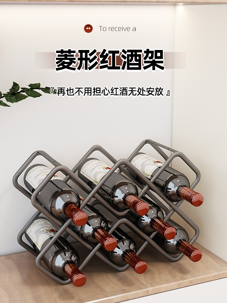 酒架红酒架置物架展示架架托家用酒瓶架葡萄酒轻奢放摆件收纳z^