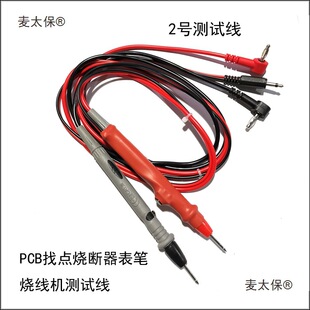 PCB���c�������yԇ���P ���c�C�yԇ��1̖/4̖�� �����C���_��̫��