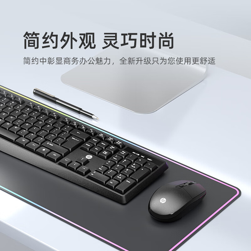 HP (HP)CS10Lワイヤレスキーボードマウスセット軽音ボタンオフィスキーボード104キーフルサイズ|undefined