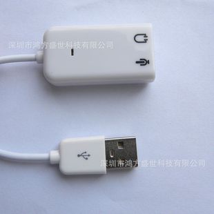 K Песня кричит пшеница 7.1 USB внешняя независимая звуковая карта новости CM108