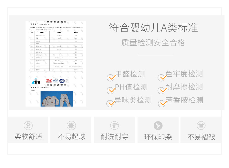 母婴童装婴儿连体衣详情页