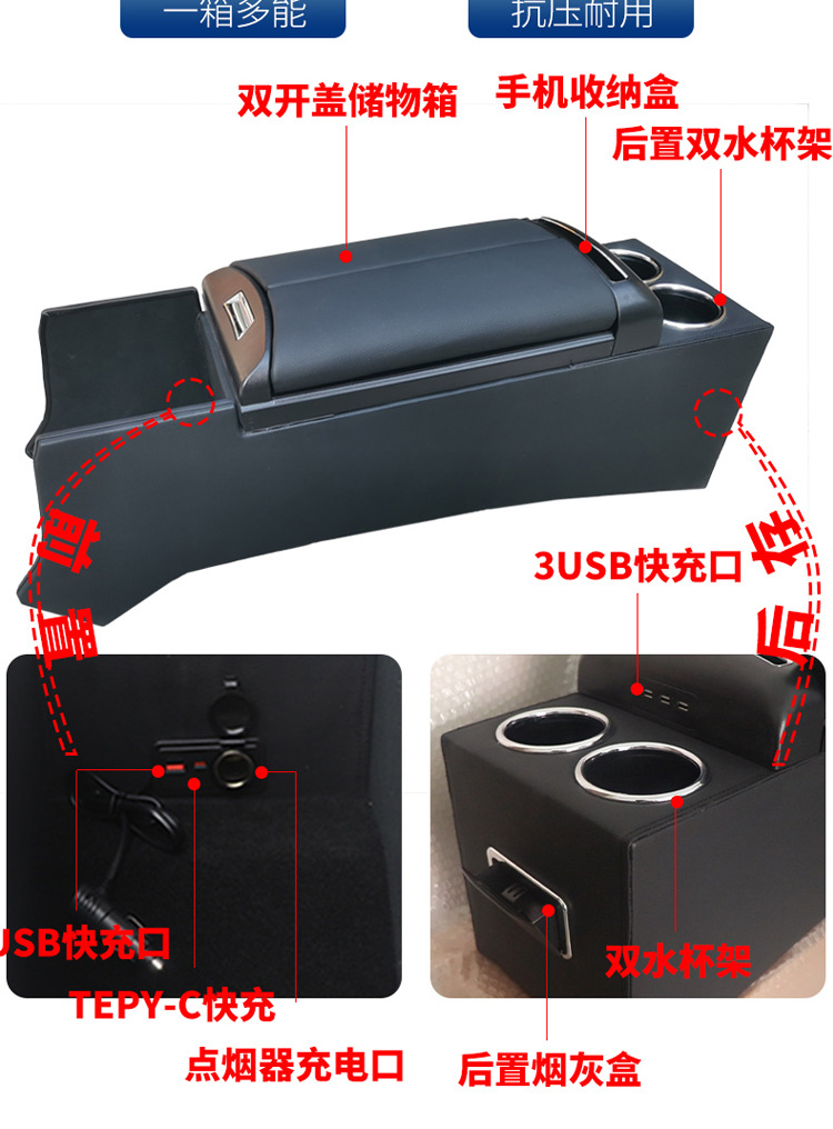 15-25 Odyssey Elysion Car Armrest Box Central Installation Armrest Box Storage Box Accessories Multi-Function