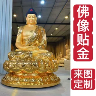唐县铜雕厂家支持定制寺庙阿弥陀佛大型释迦牟尼佛三宝佛贴金佛像