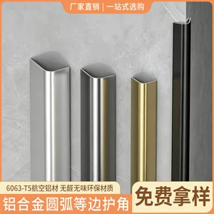 杭州简介装饰材料有限公司