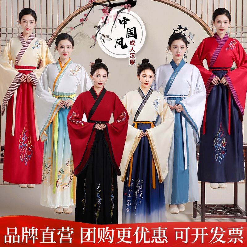 成人古装汉服国学服儿童男女国学服装中国风成人礼朗诵唐装演出服