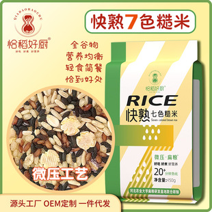 ������ɫ�����450g���ݺ��׼t���㶹���춹�����pʳ������ʳ�ּZ