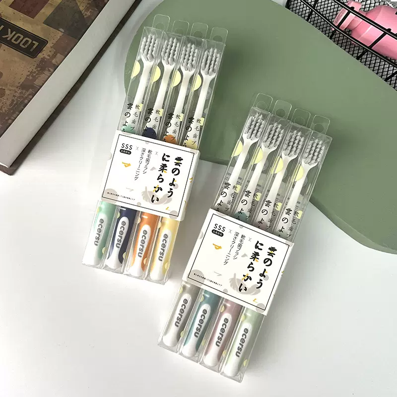 日式成人银离子抑菌软毛牙刷4支装家用超软毛牙刷厂家现货批发