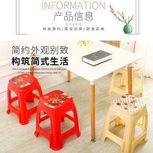 [Points] Thickened Stool Plastic Stool Household Food Stool Extra Thick Cooked Rubber Stool Economical Dining Table High Bench