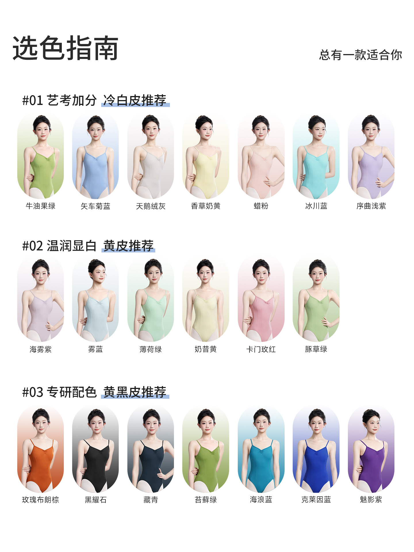 Trajes de baile para niños, ropa de práctica, leotardos ajustados sin tirantes estilo princesa, atuendos para exámenes de ballet y danza china.