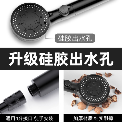 Pressurized shower head handheld shower set shower bath heater pressurized shower head shower water heater