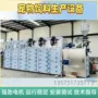 生产宠物狗粮机器
