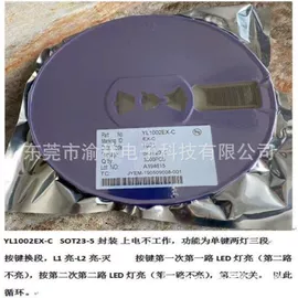 集成电路;PCB电路板;PCBA方案板