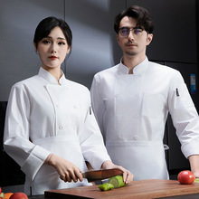 厨师工作服长袖男纯色高端厨师服酒店厨房餐厅厨师双排扣工作制服