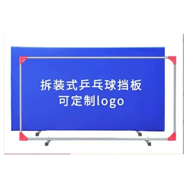 田径用品;体质测试仪器;球类