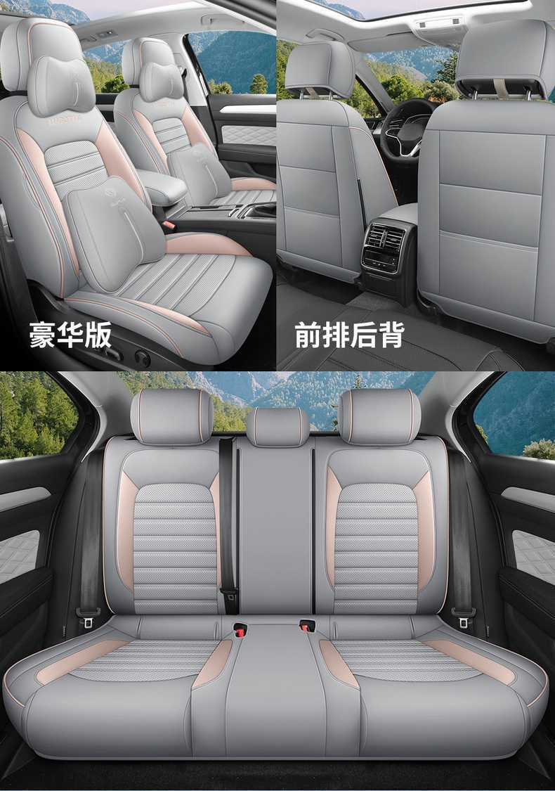 2025 Volkswagen Magotan Seat Cushion B8B9 Special Breathable Four-Season Universal Car Seat Cover Zhongxiang Car Seat Cover