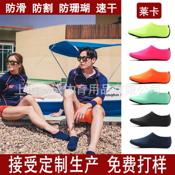 Beach Socks, Snorkeling Shoe Socks, Universal Equipment, Swimming and Diving Printed Socks, Swimming Sock Covers, Non-Slip (Lycra)