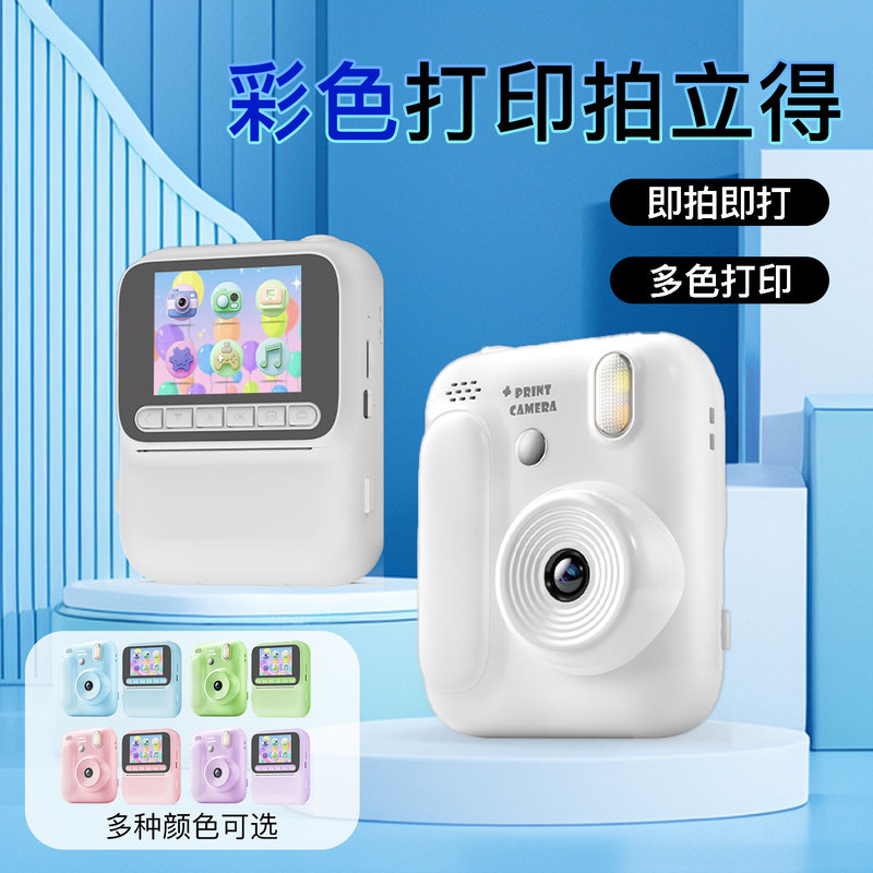 New Colorful Polaroid Printing Camera Can Print Colorful Photos 2.4inch High-Definition Large-Screen Colorful Camera