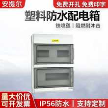 uIP65Ϸˮ·24·՚_PД·⚤