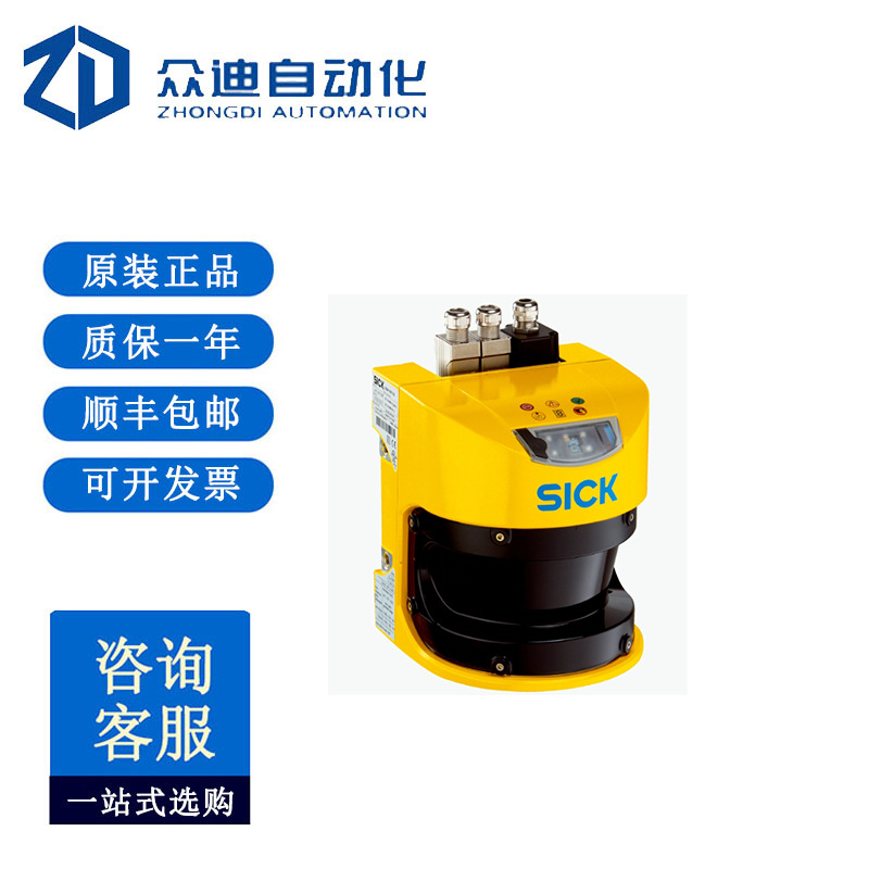 SICK 西克SICK S30A-4111CP安全激光扫描仪:  1045650