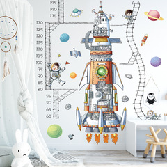 Spaceship astronaut measuring height ruler early education layout height stickers children's room kindergarten wall decoration wall stickers