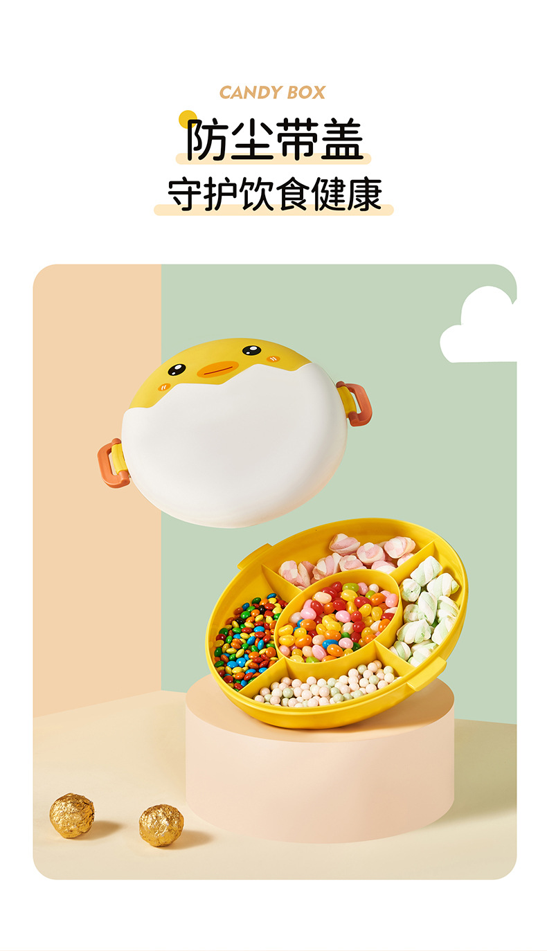 破壳鸡糖果盒详情_06