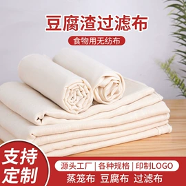 蒸笼、蒸格;棉坯布;抹布、百洁布