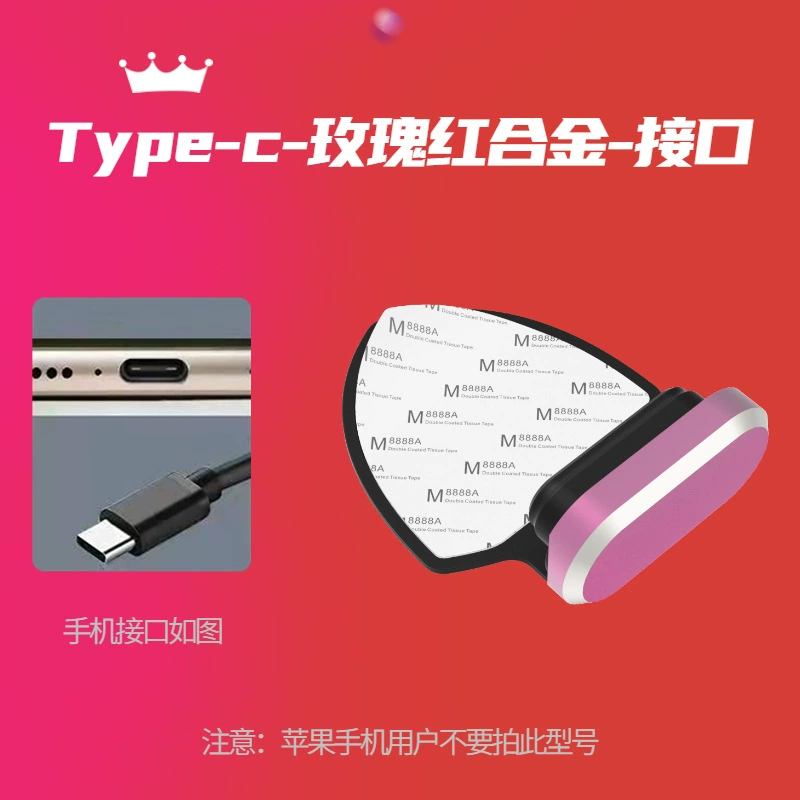 Apple, protective compatible waterproof dustproof mobile phone protection charging, metal headphones, wholesale