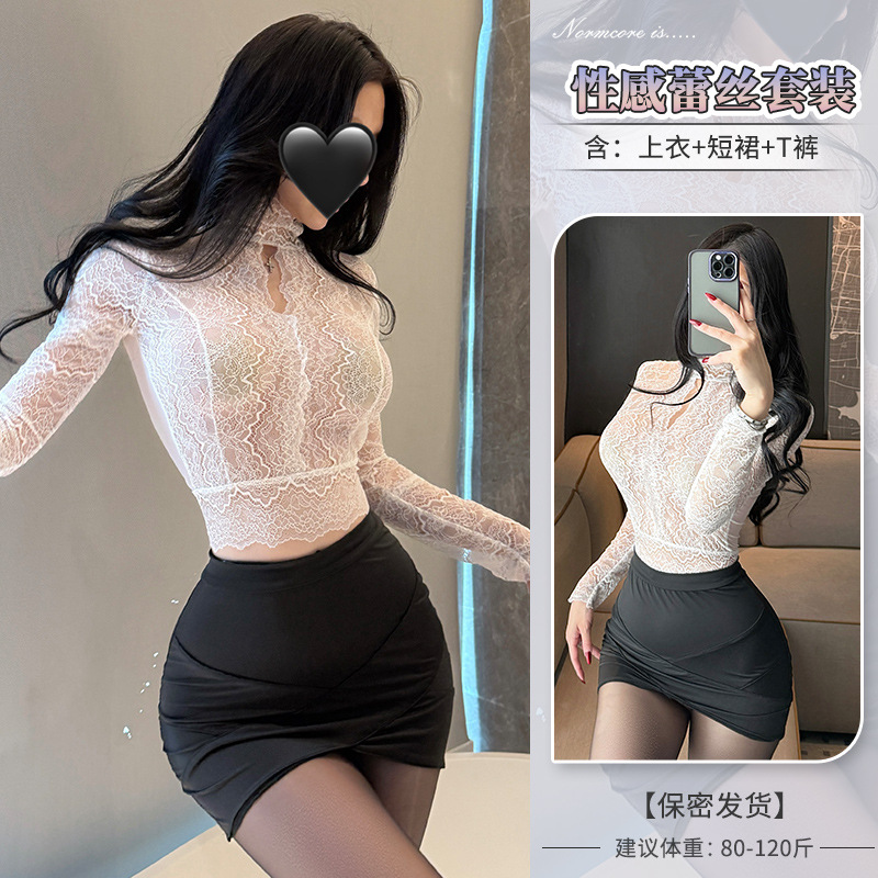 ◆ 비서육성학과 ◆ 화이트 + 블랙 [탑 + 스커트]