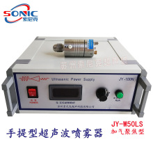 ԄӻTC ͳTO JY-W50L