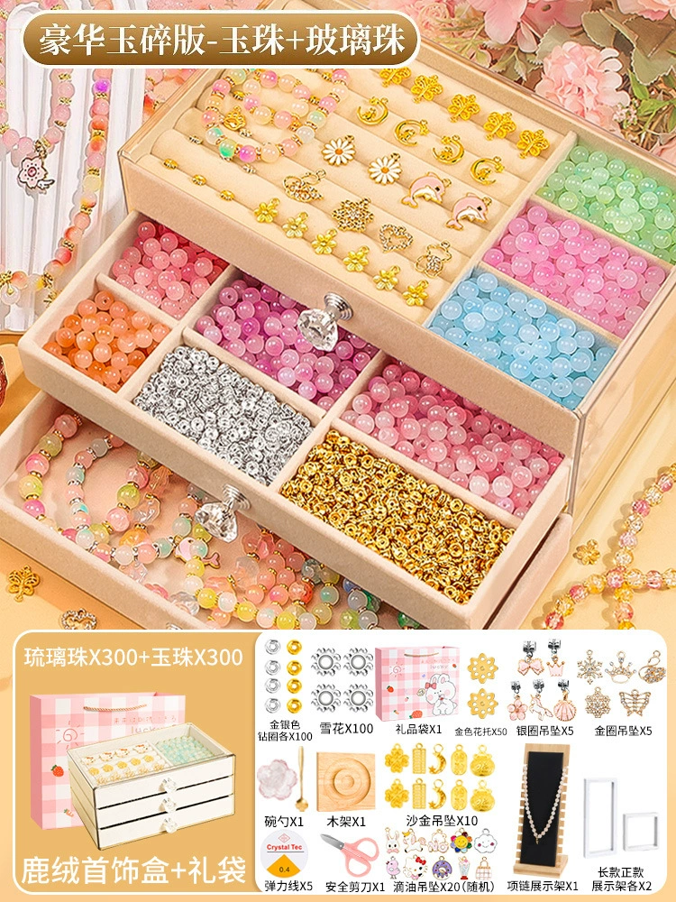 Браслет с бусинами, бусины, ручная игрушка, подарочная коробка, DIY, подарок на день рождения