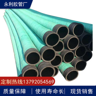 4-inch cement ash unloading pipe 102mm wear-resistant sand absorbing steel wire rubber pipe