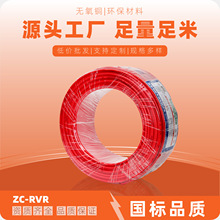 �����~о���b늾� ZC-BVR-10ƽ��  �ιɶ�о100��ܛ���S��ֱ�N