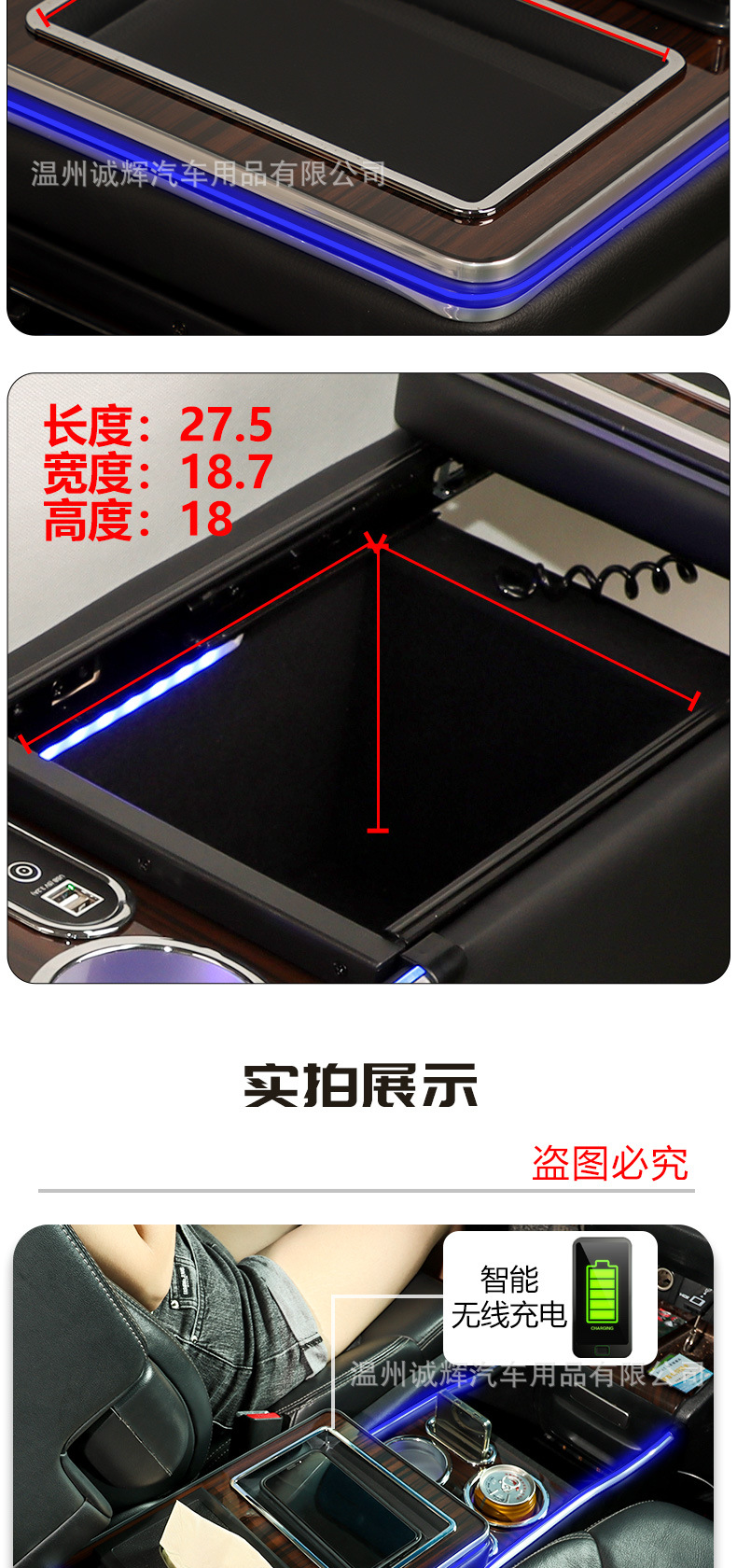 Suitable for 15-25 New and Old Odyssey Central Control Armrest Box Center Console Alison Storage Box Modification Accessories