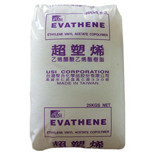 EVA 台湾台聚 UE647-04 高抗冲 高强度 家电部件 原厂原包 现货