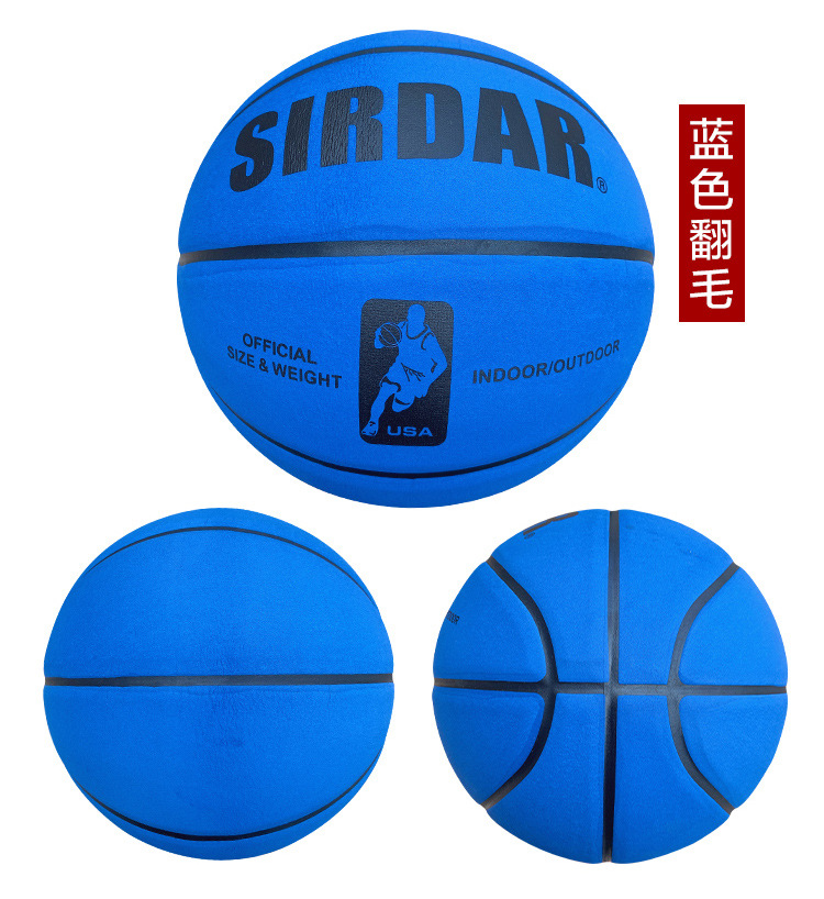 萨达篮球详情_13