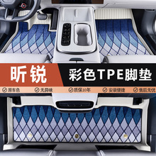 适用斯柯达昕锐专用13-22款内饰改装地毯脚踏垫全包围tpe汽车脚垫