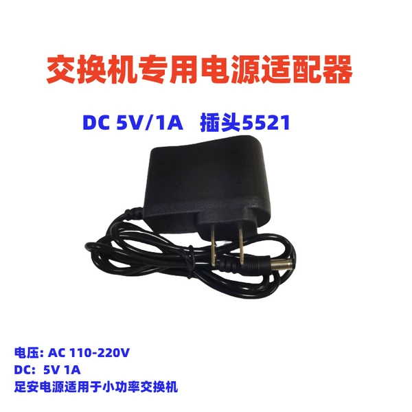 Switch power supply 5V1A