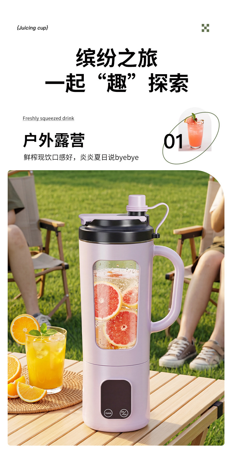 Cross-border New USB Charging Portable Juice Maker 8-Blade Household Ice Crushing Juicer Cup with Touch Screen Digital Display