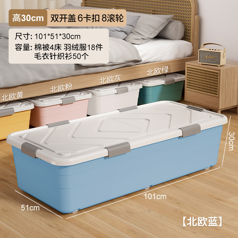 新しいベッド下収納ボックス、特大ベッド下収納ボックス、収納ボックス、家庭用品専用収納ボックス|undefined