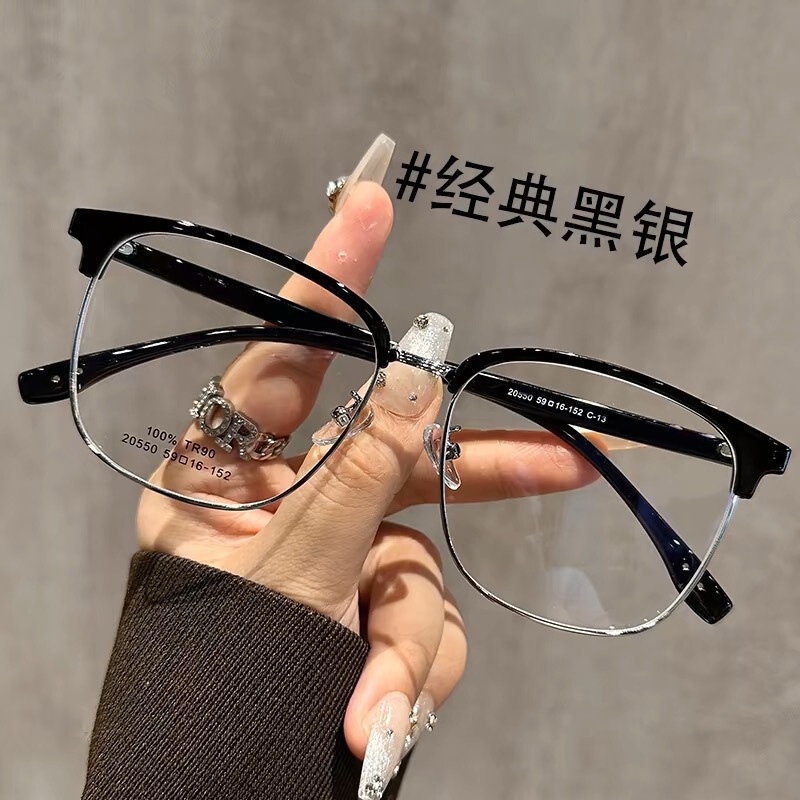 New Stylish and Simple Half-Frame Metal Brow Bar, Gentleman Style Unisex Square Frame, Can Be Fitted with Prescription or Non-Prescription Lenses New Stylish and Simple Half-Frame Metal Brow Bar, Gentleman Style Unisex Square Frame, Can Be Fitted with Prescription or Non-Prescription Lenses