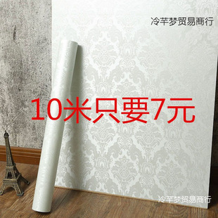 Warm Wallpaper Self-Adhesive Renovation Room Thickened Wallpaper Bedroom Bedside Dormitory Background Wallpaper Special Price