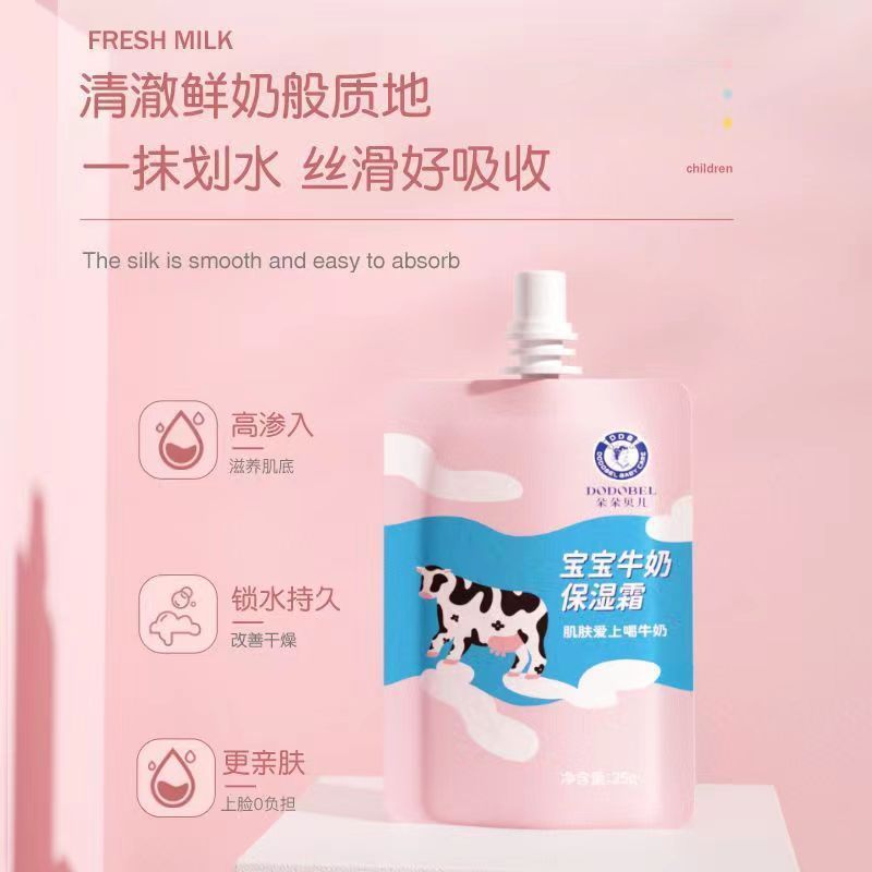 本品の輪の貝の赤ちゃんの保湿クリームは水を補って柔らかい肌の水を潤してスキンケアの精華のベビークリームの子供の専用です。|undefined