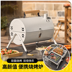 Barbecue grill, outdoor barbecue stove, barbecue grill, household portable charcoal camping barbecue equipment, complete set of charcoal grilling tools