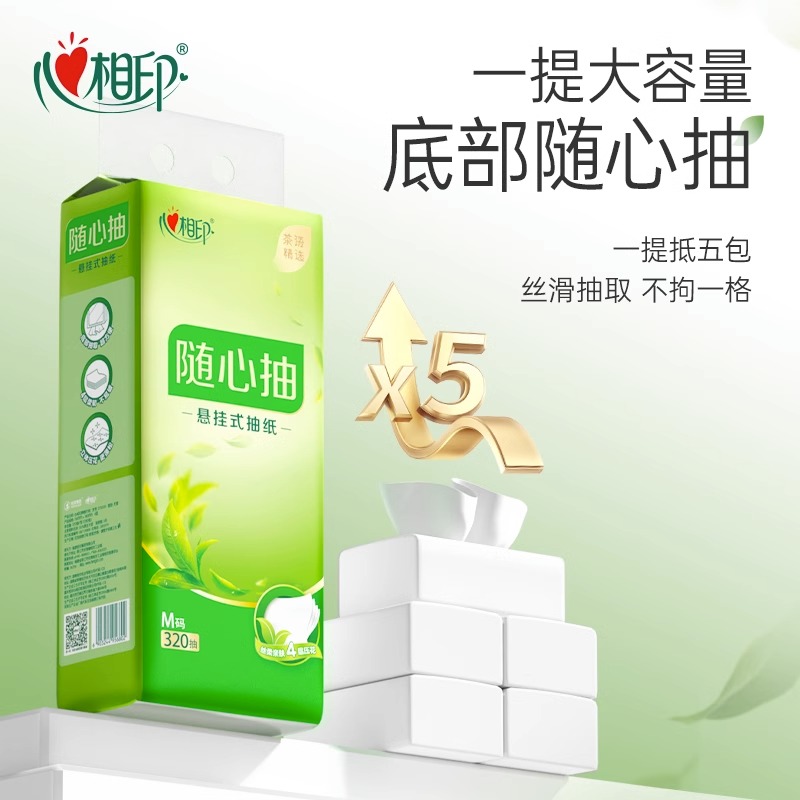 Impresión de imagen de corazón tipo colgando caja completa de papel higiénico servillas de papel higiénico colgando pared tipo colgando toallas de papel