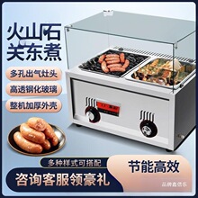 ���ö๦��늟��ɽʯ���c�C�P�|����ըˮ��һ�w�C�a��ȼ�����l