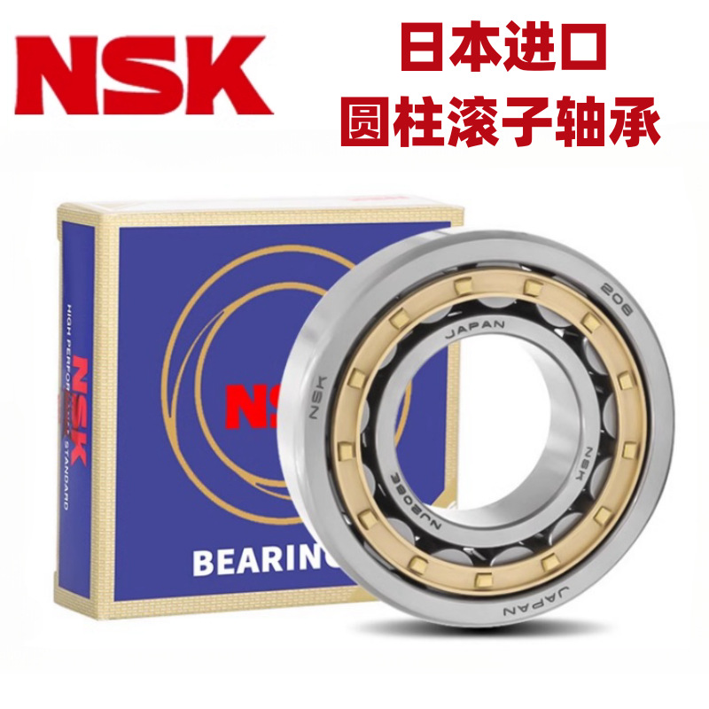 轴承NJ2216W轴承日本轴承大量现货