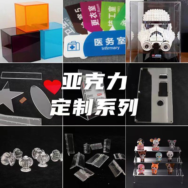 High -transparent acrylic board organic glass striped board plate…