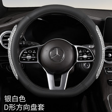 通用软硅胶汽车方向盘套四季透气颗粒感防滑纳帕皮革把套通用