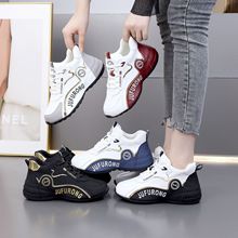 【巨芙蓉厂家直销9617】老爹鞋男女同款皮蓬软皮面百搭情侣运动鞋